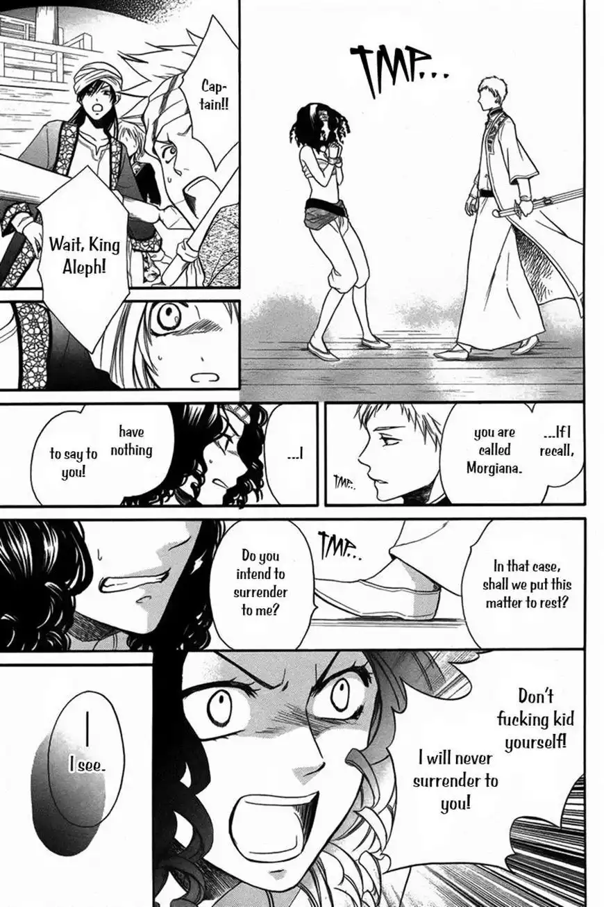 Sabaku no Harem Chapter 12 10